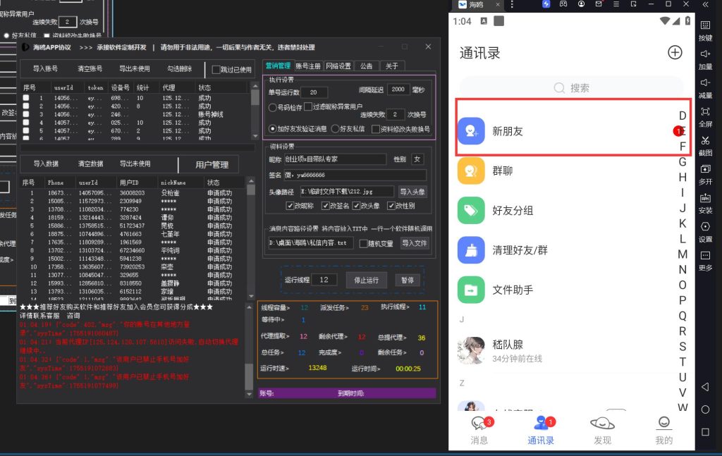 799bad5a3b20250815170439