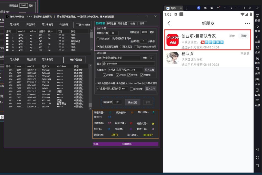 d0096ec6c820250815170439