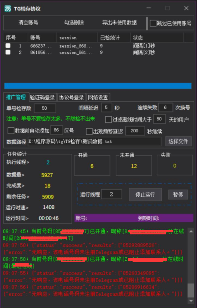 d2b5ca33bd20250827090951