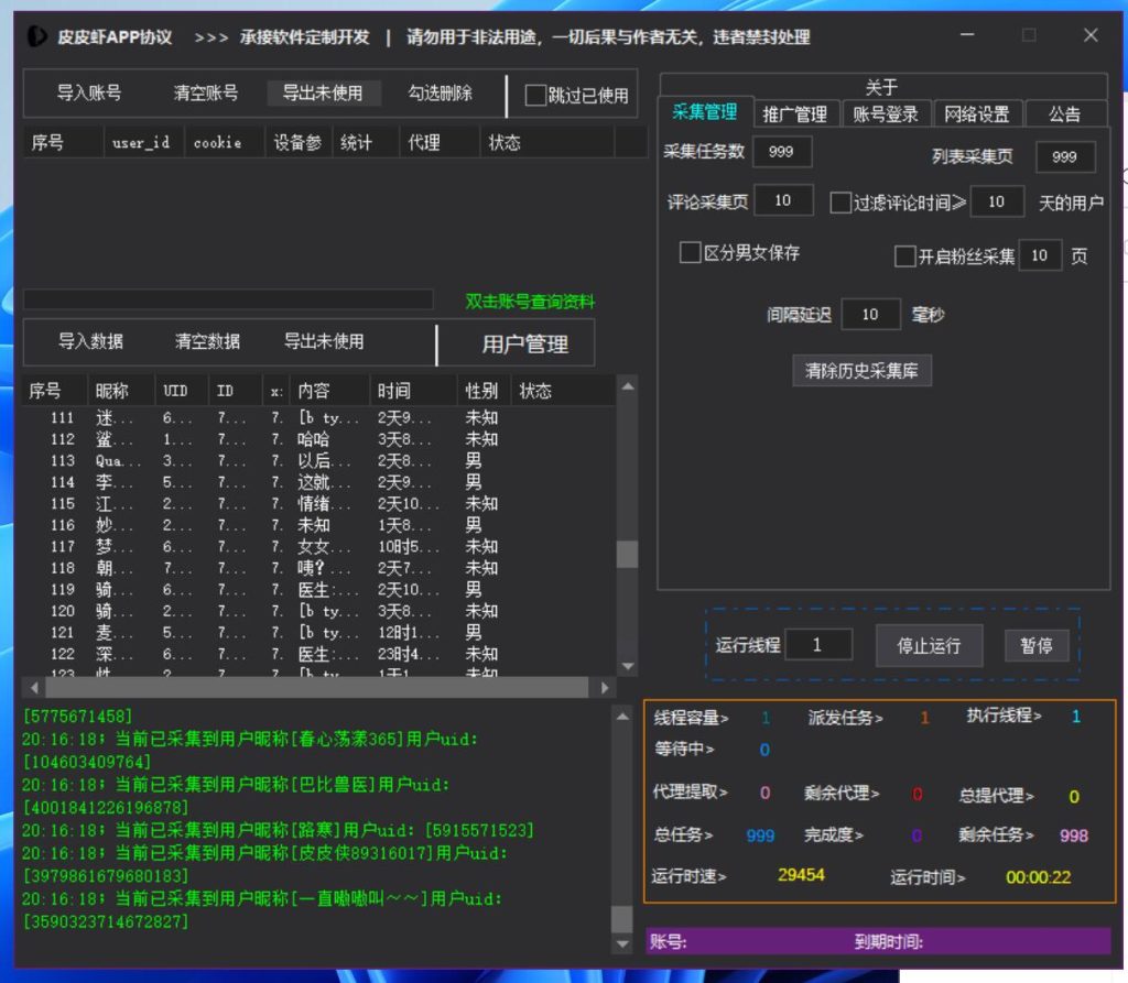 f3ccdd27d220250813204618