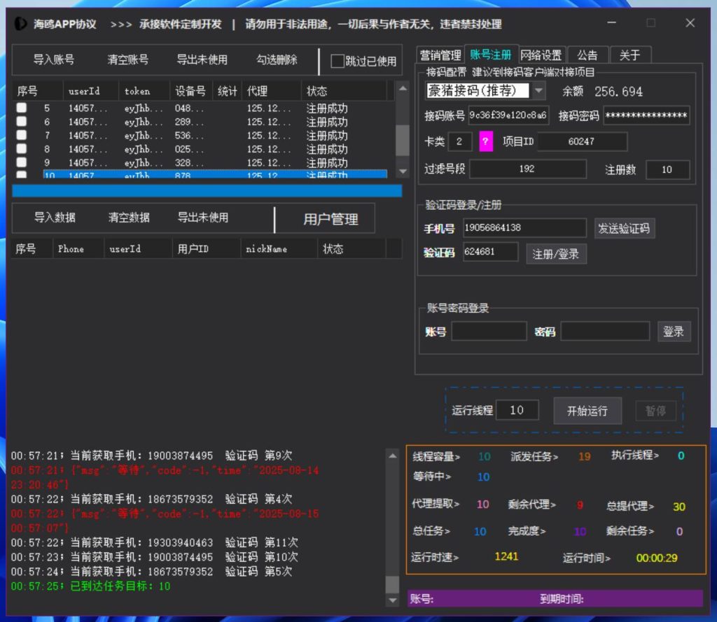 f3ccdd27d220250815170213