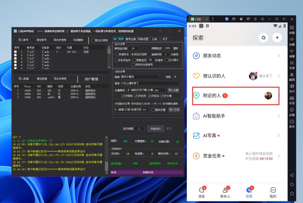 032b2cc93620250907172939