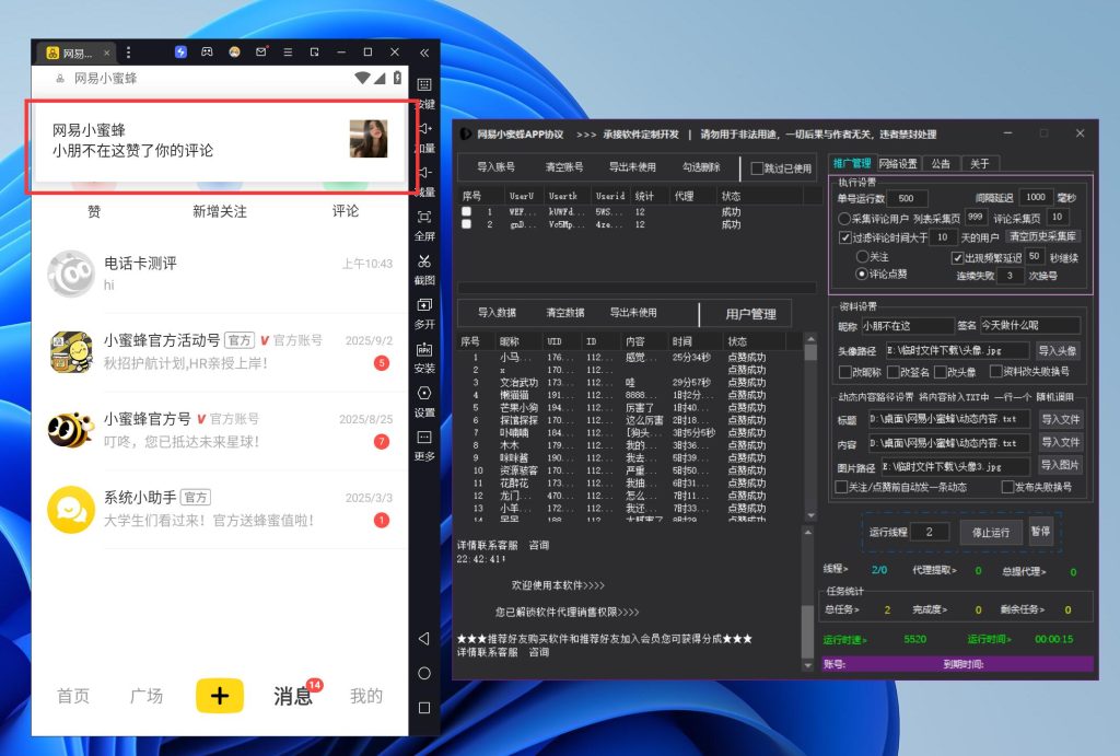 032b2cc93620250910232923