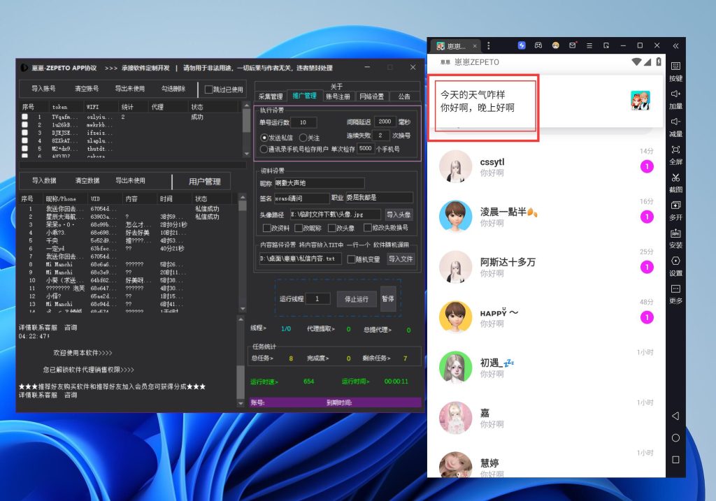 032b2cc93620250917181614