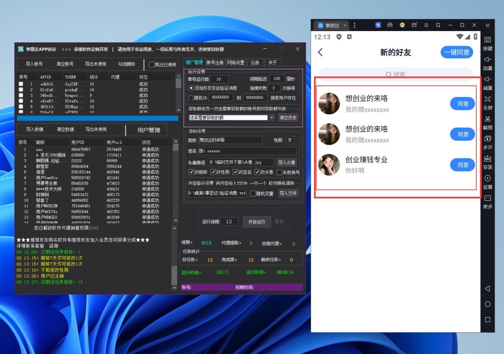 032b2cc93620250923143125