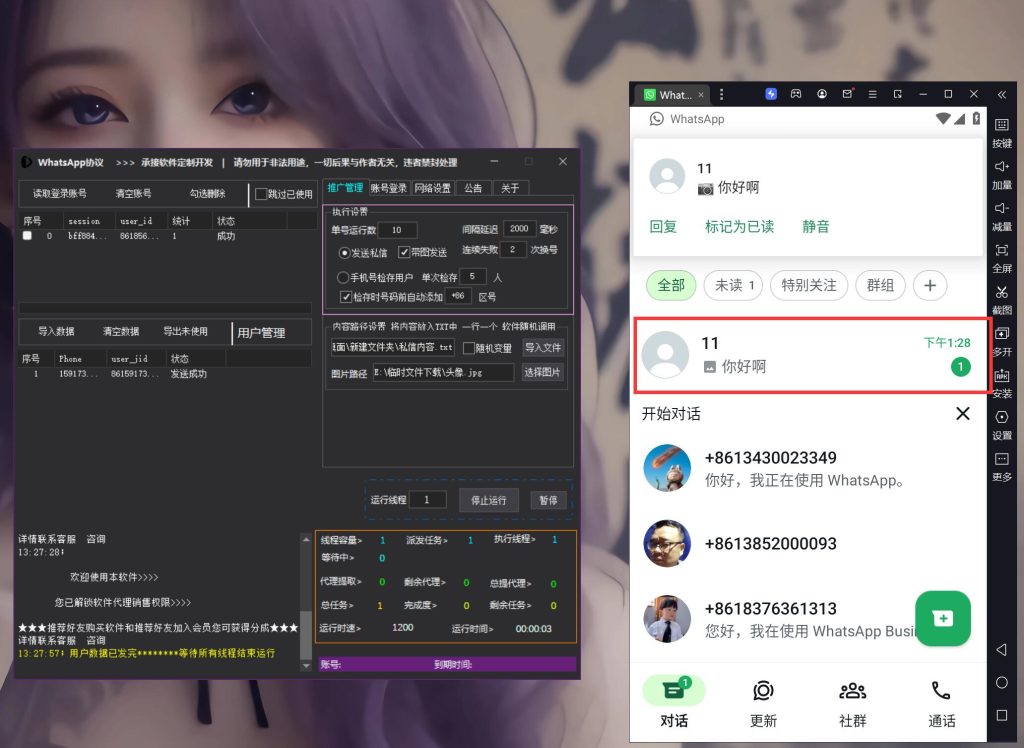 156005c5ba20250901142237