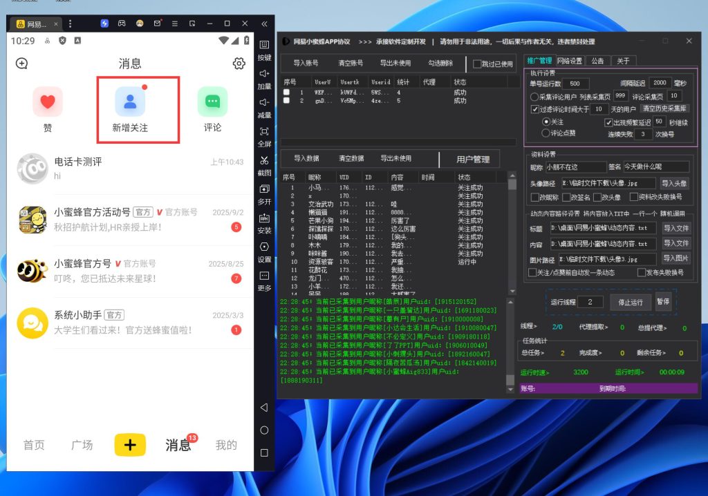 156005c5ba20250910232901