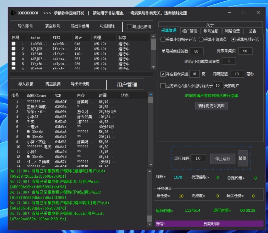 156005c5ba20250917181143