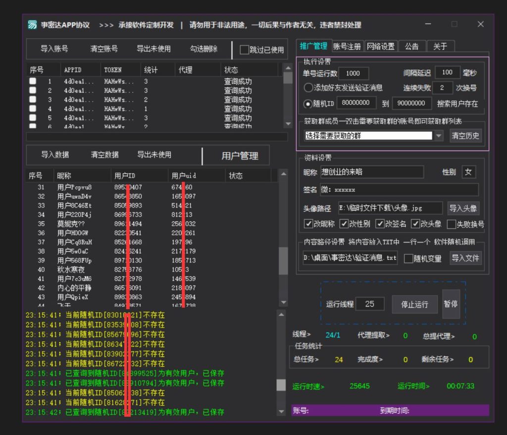 156005c5ba20250923142935