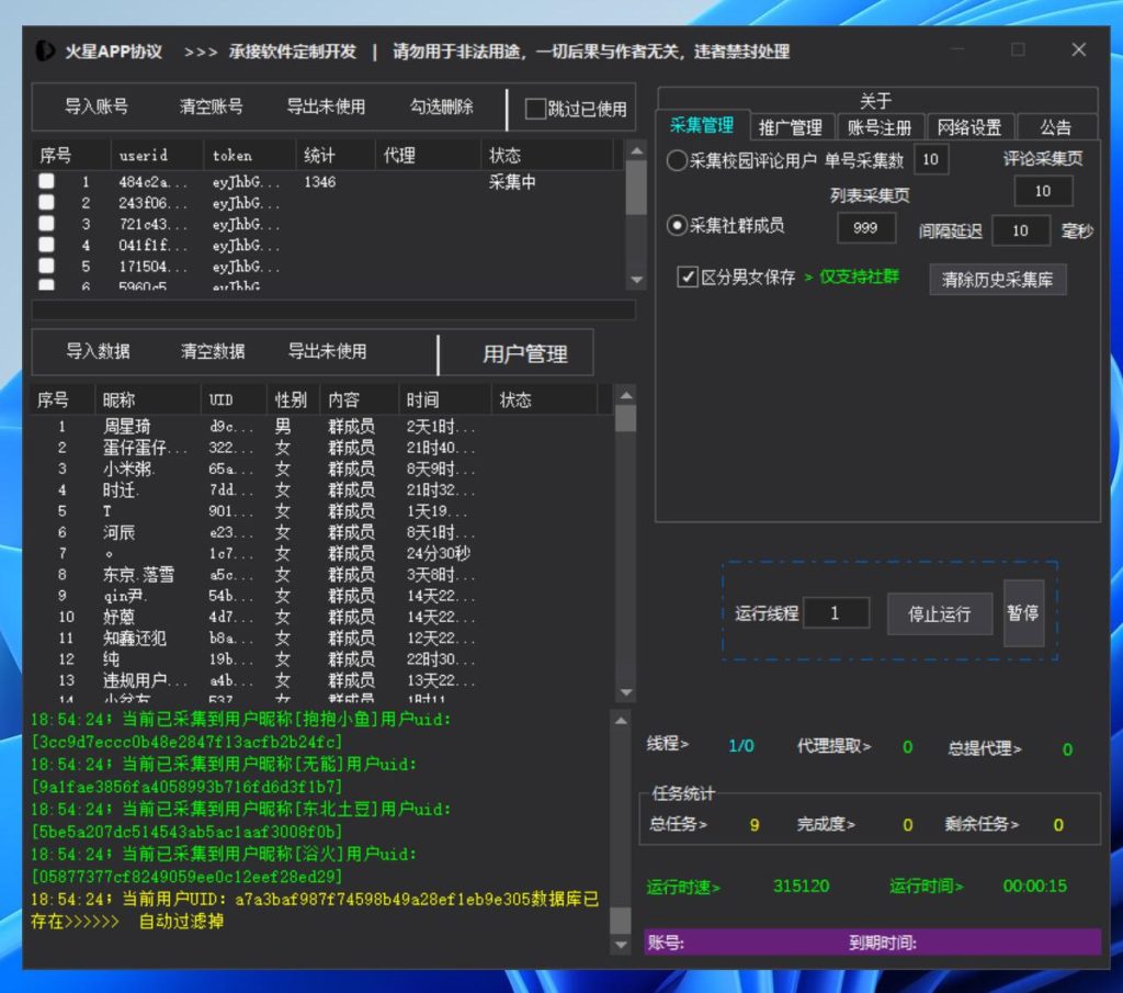 156005c5ba20250929203806