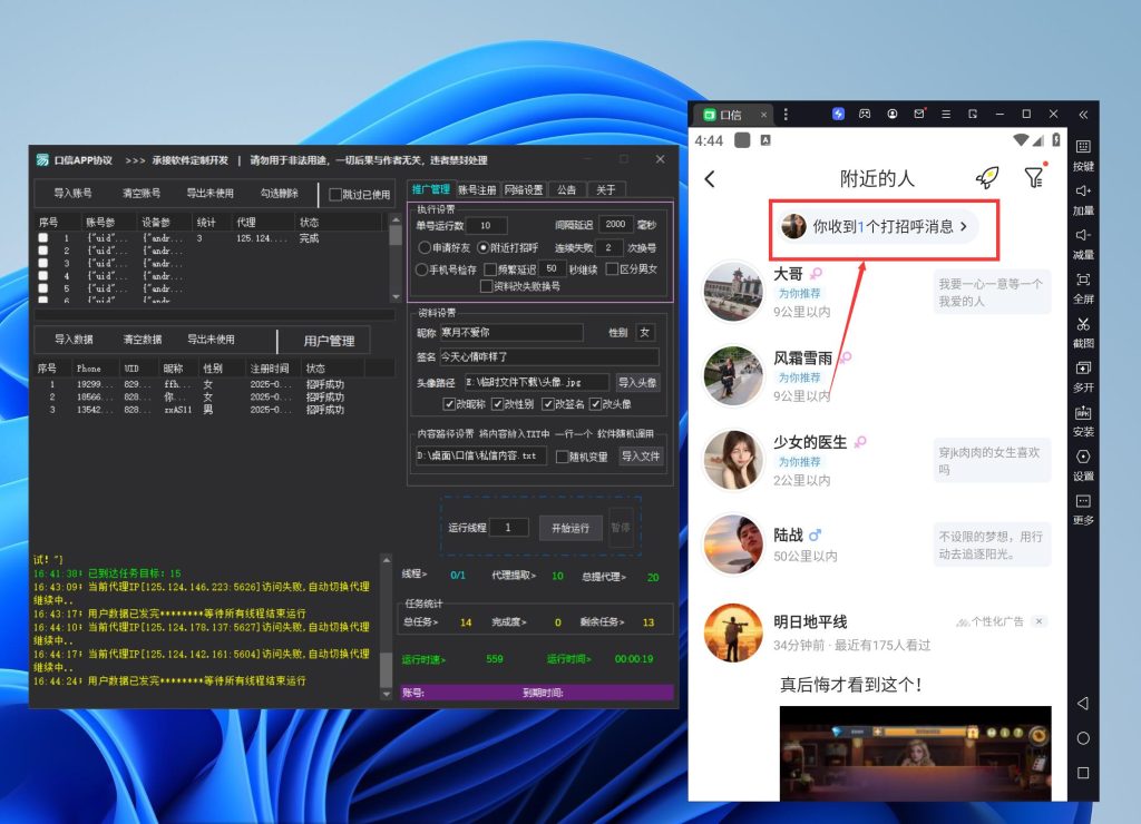 18e299989120250907172938