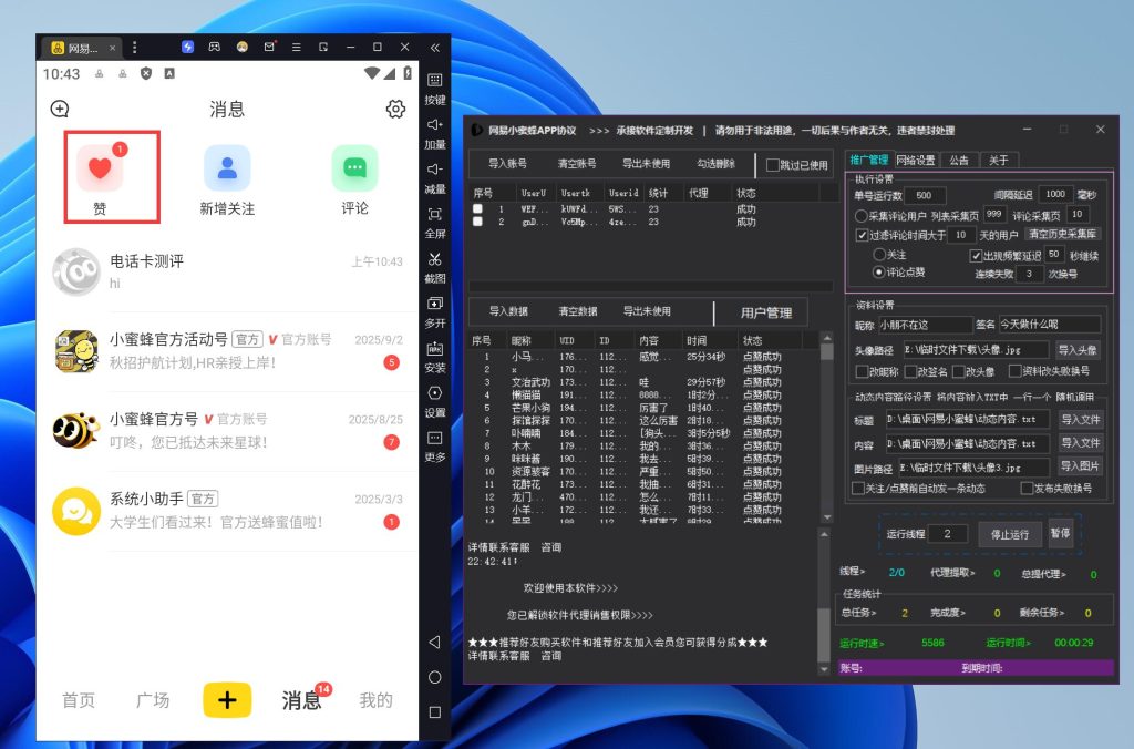 18e299989120250910232924