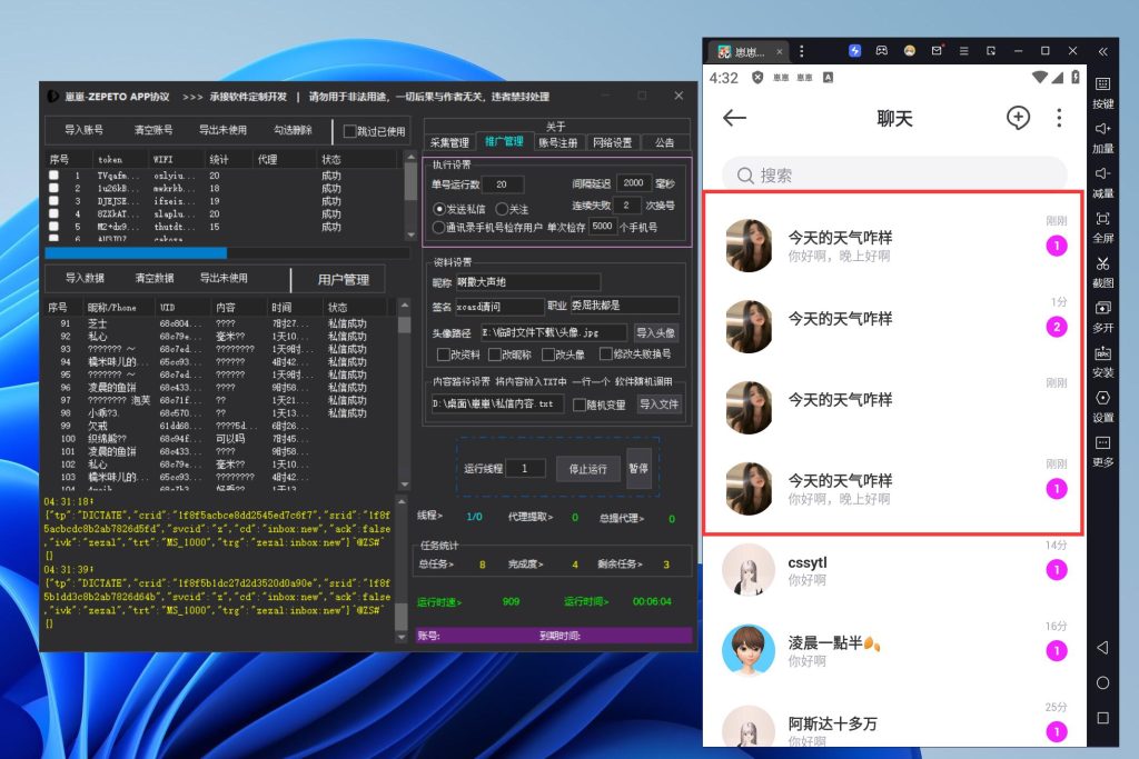 18e299989120250917181614