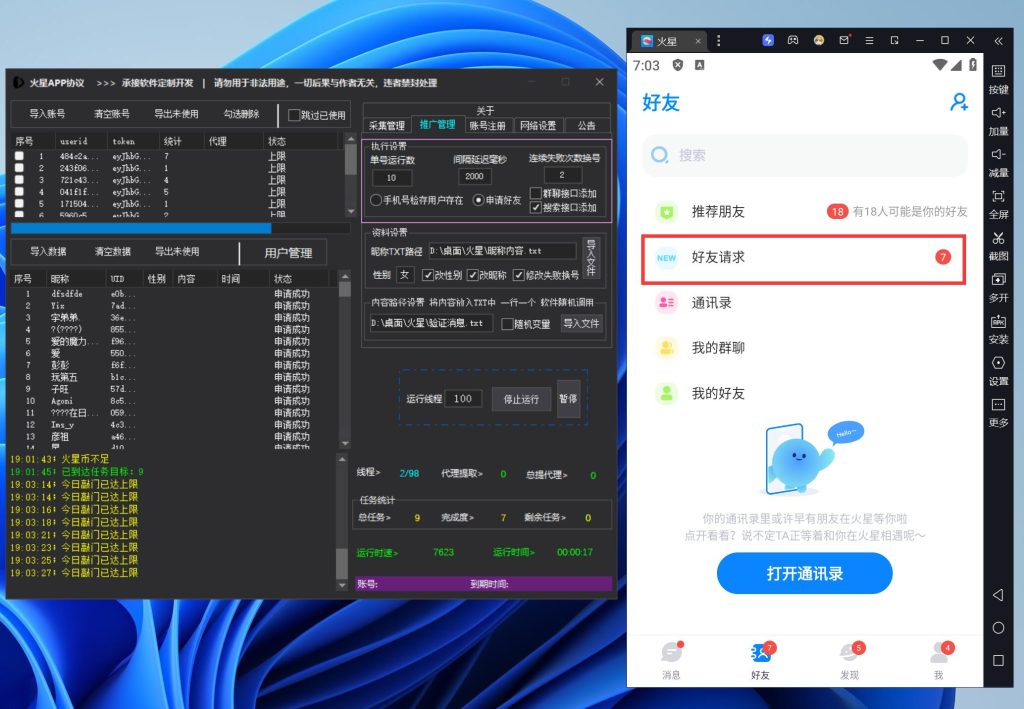 2de40e0d5020250929204046