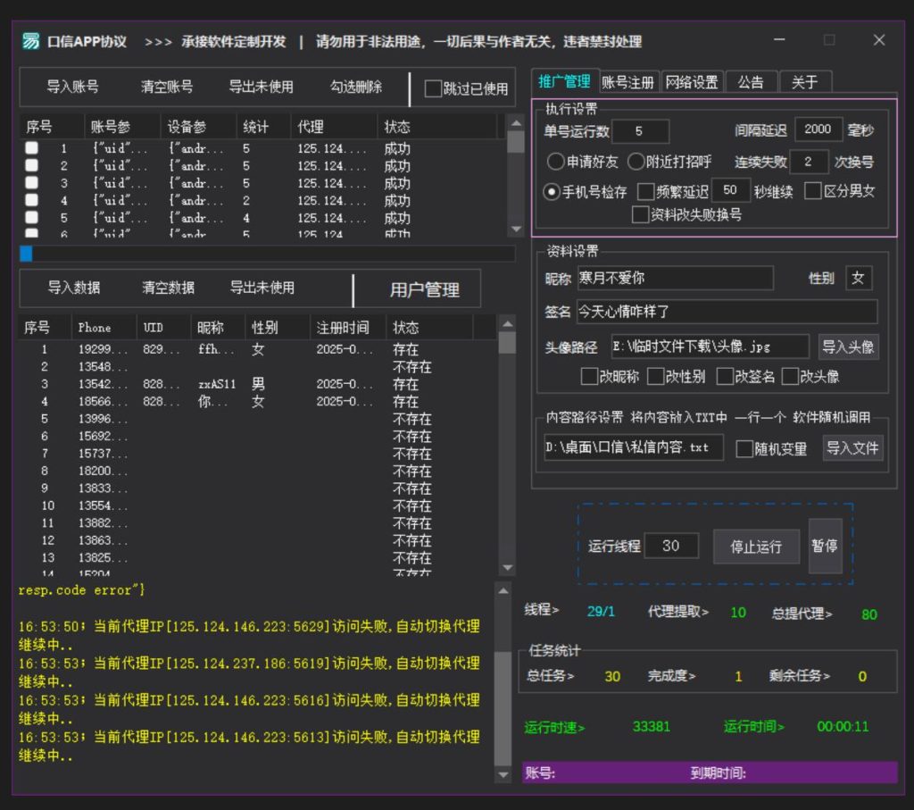 3fb5ed13af20250907172652