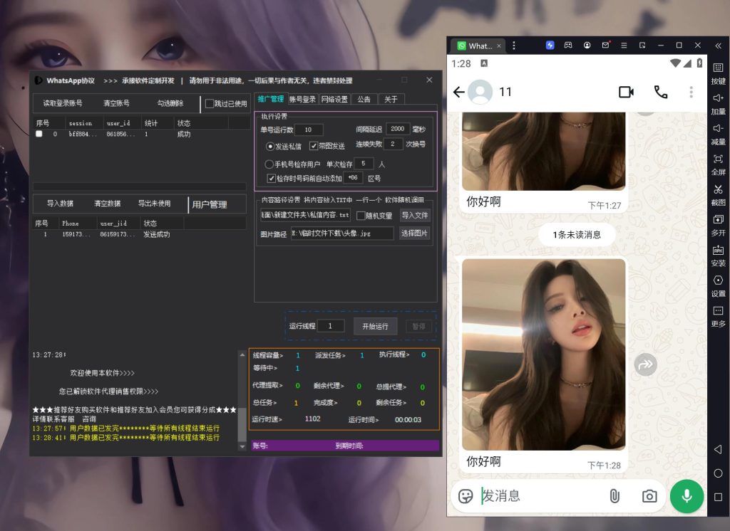 799bad5a3b20250901142237