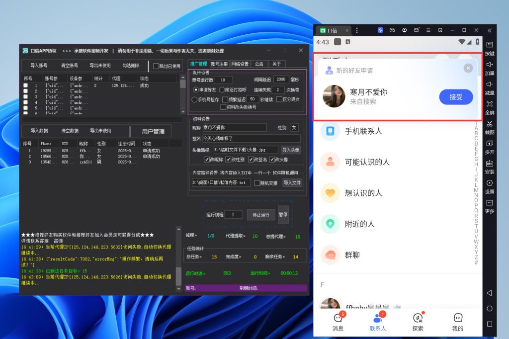 799bad5a3b20250907172823