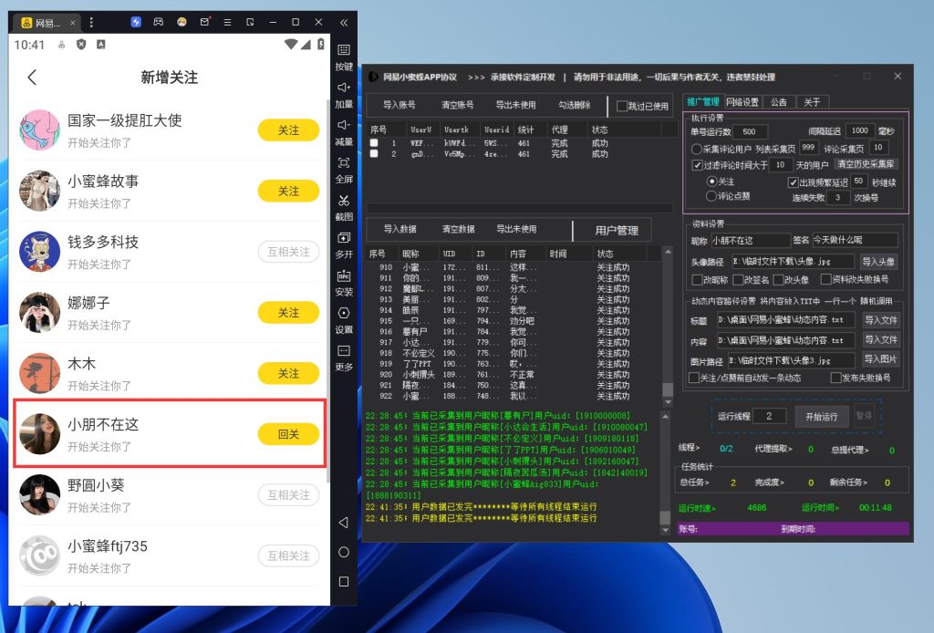 799bad5a3b20250910232901