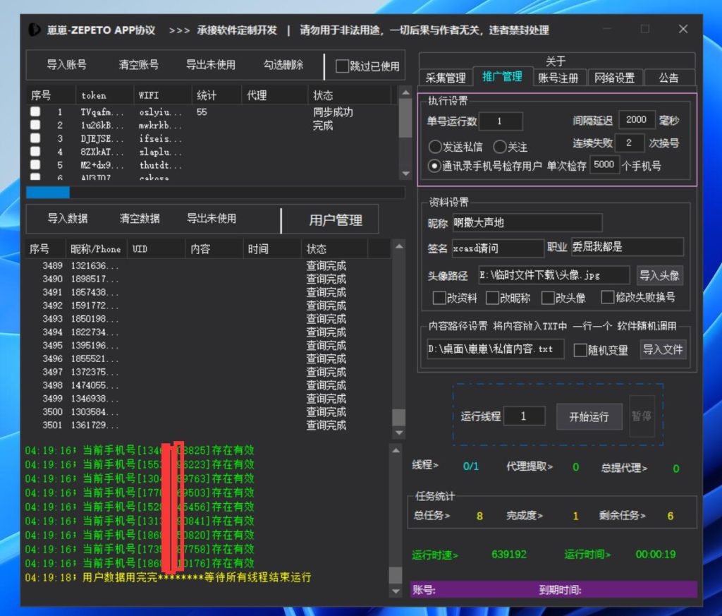 799bad5a3b20250917181318