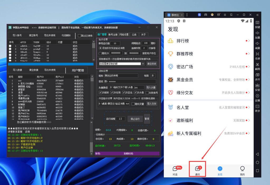 799bad5a3b20250923143125