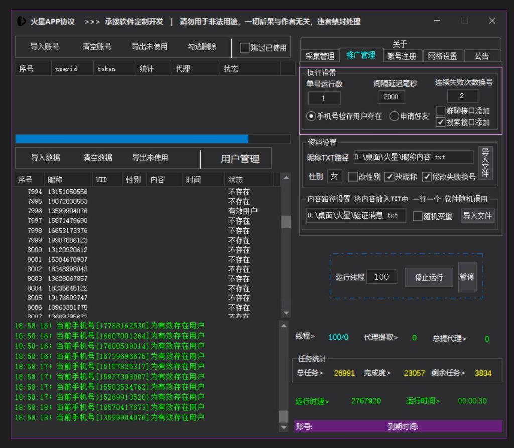 799bad5a3b20250929203920