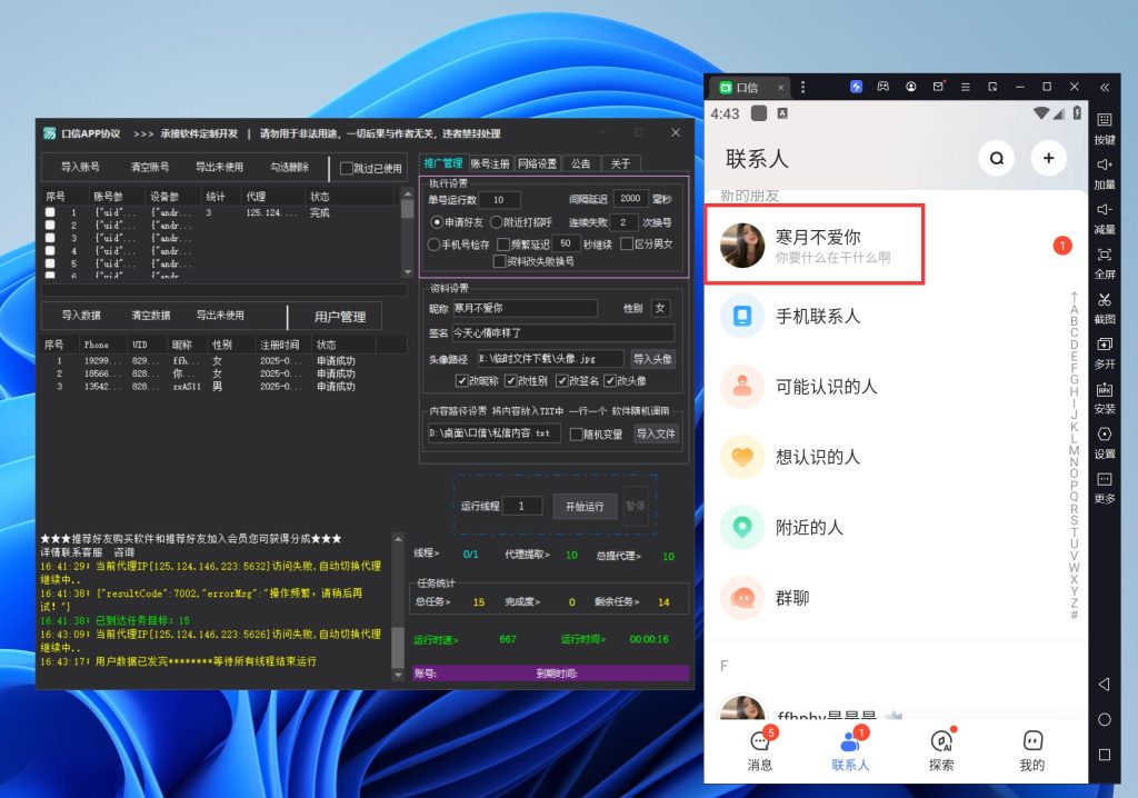 d0096ec6c820250907172824