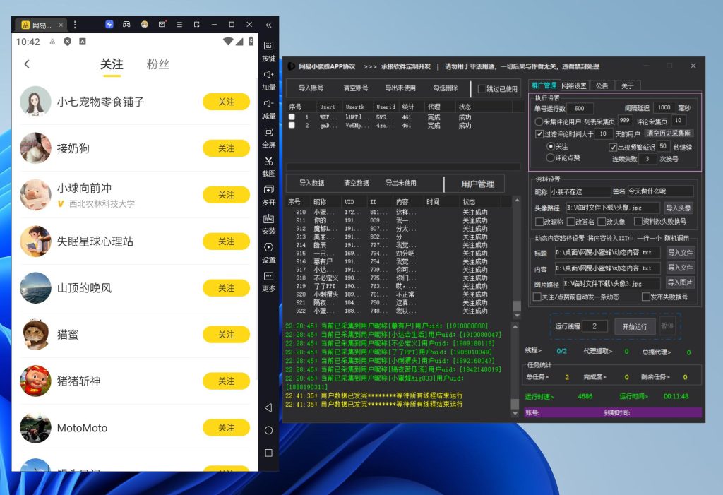 d0096ec6c820250910232901