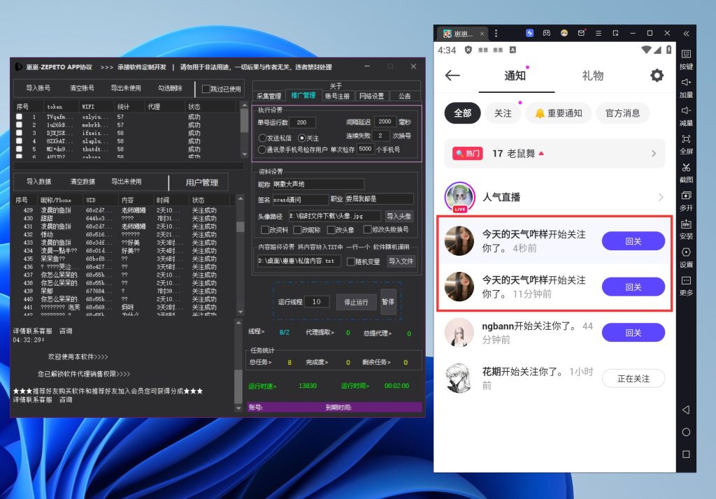 d0096ec6c820250917181812