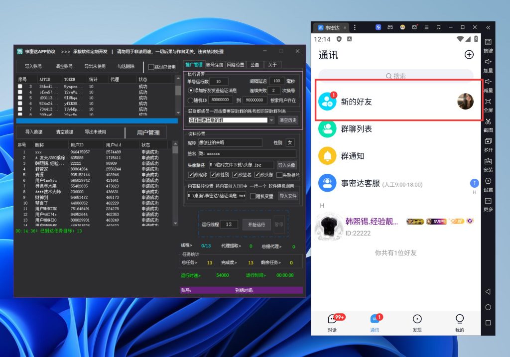 d0096ec6c820250923143125