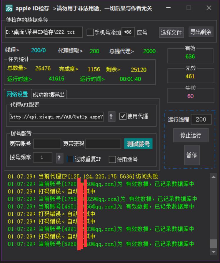 f3ccdd27d220250903025234