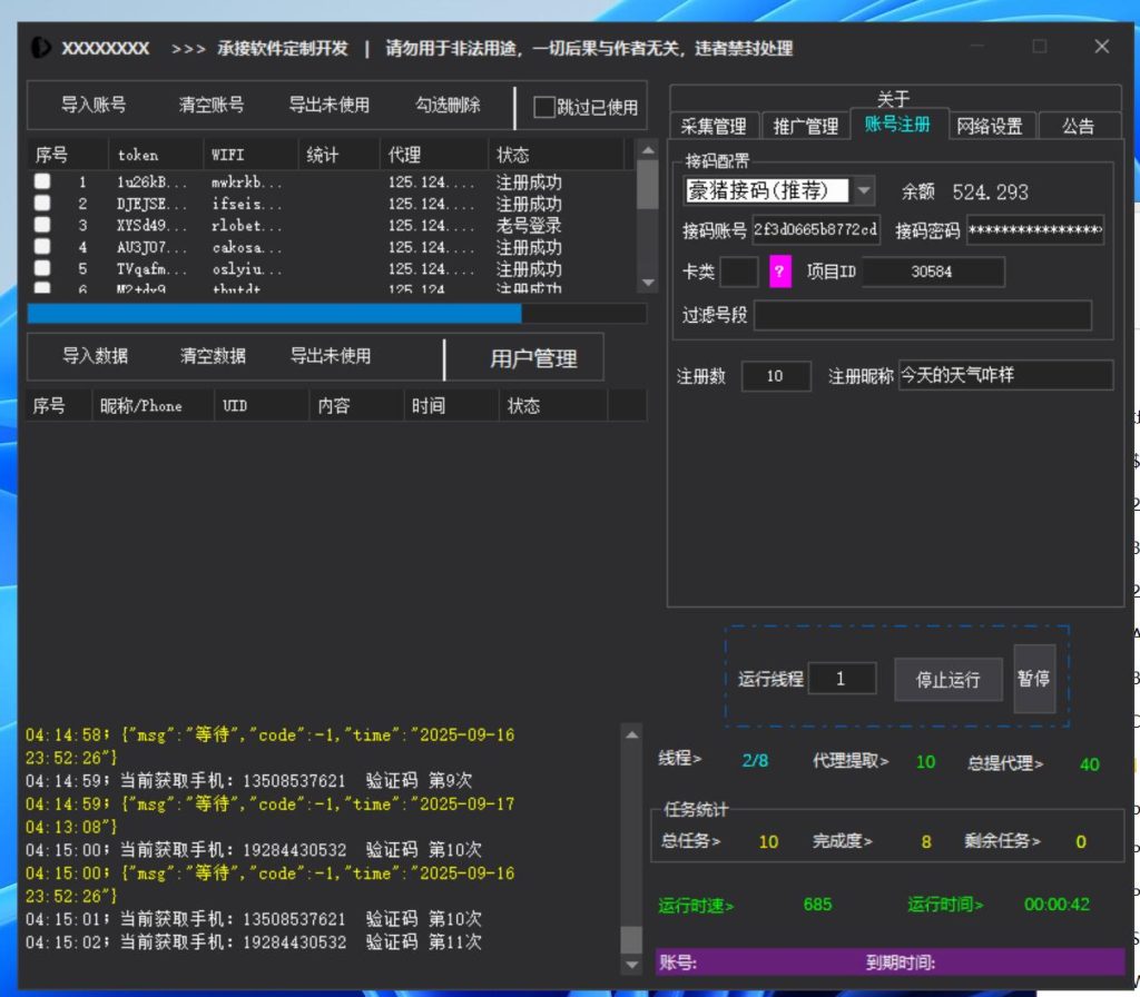 f3ccdd27d220250917180902