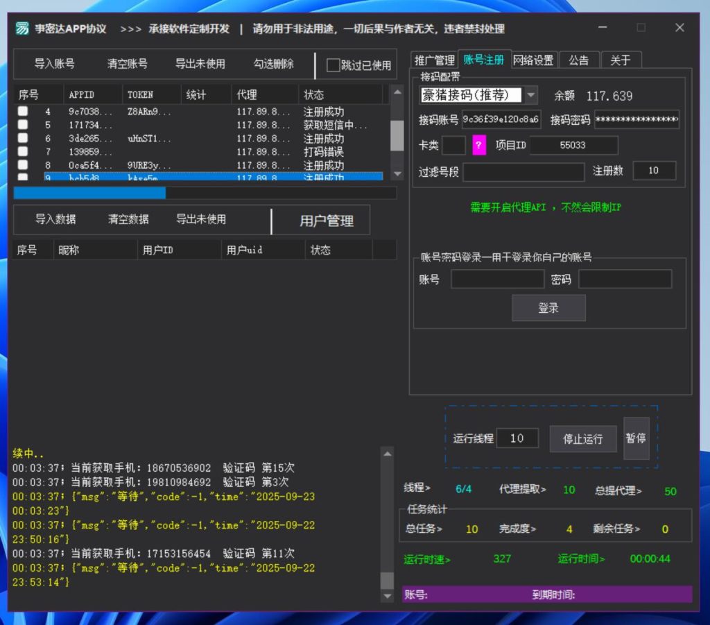 f3ccdd27d220250923142547