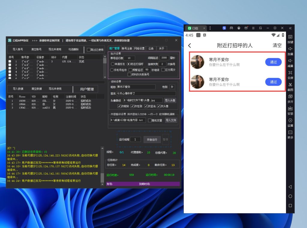 fe5df232ca20250907172939