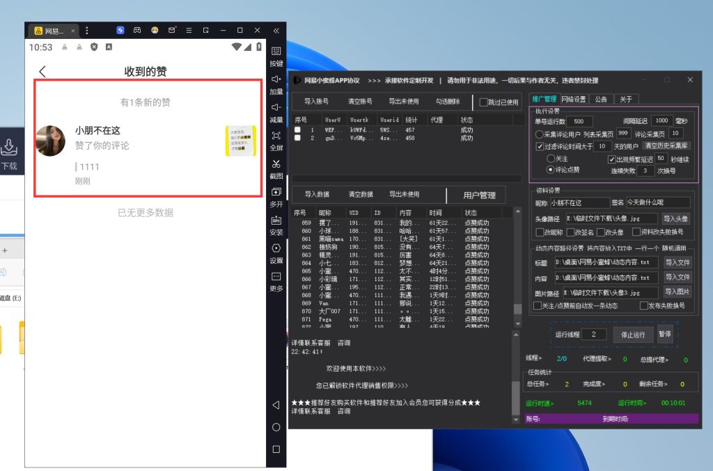 fe5df232ca20250910232939