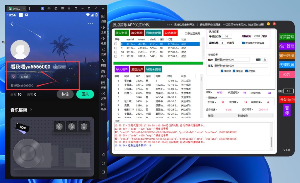 032b2cc93620251012021736