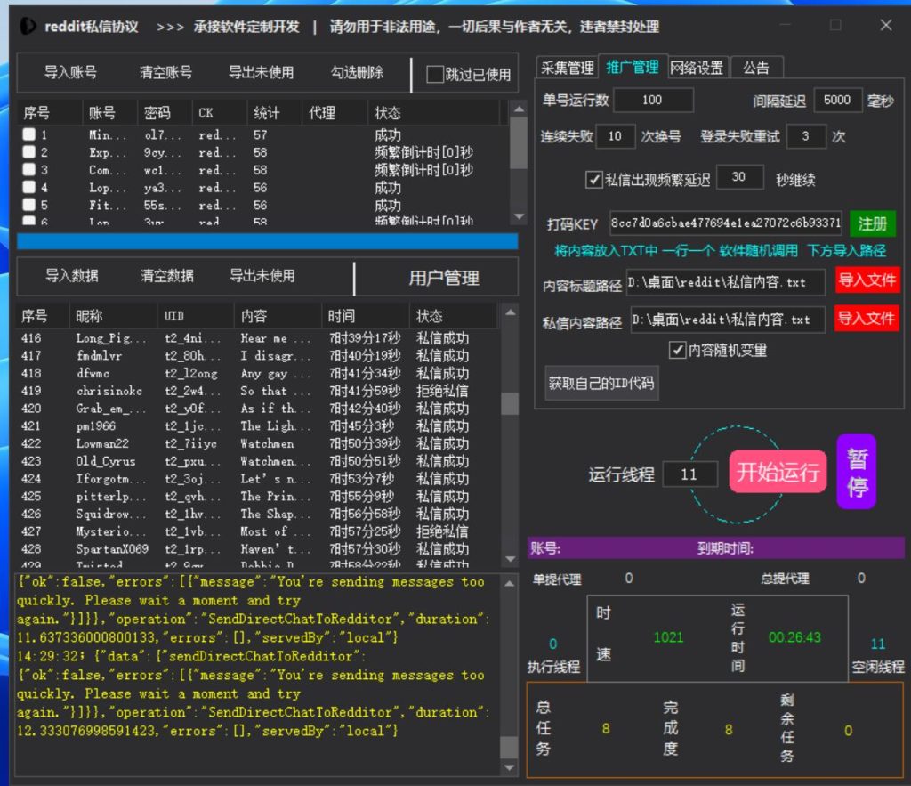 032b2cc93620251025144227