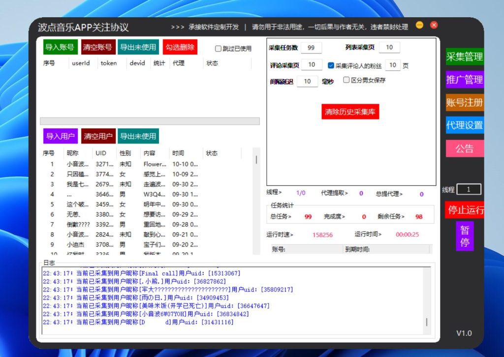 156005c5ba20251012021554