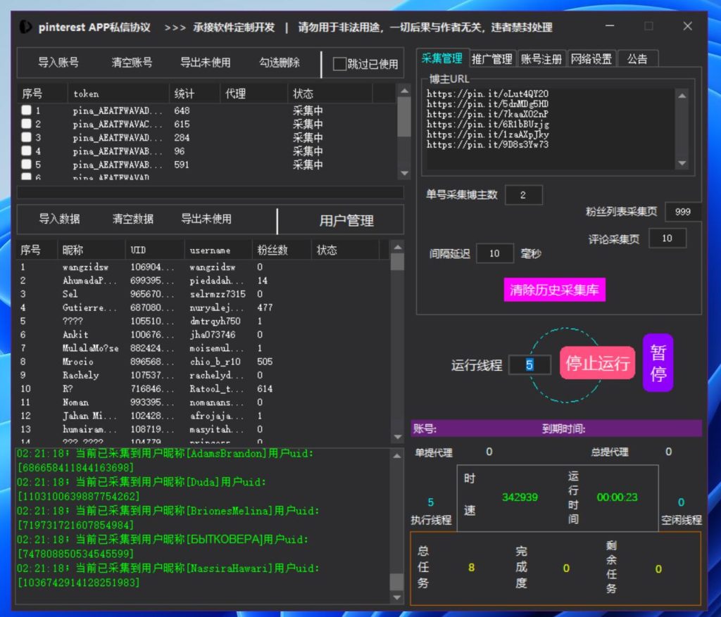 156005c5ba20251016140830