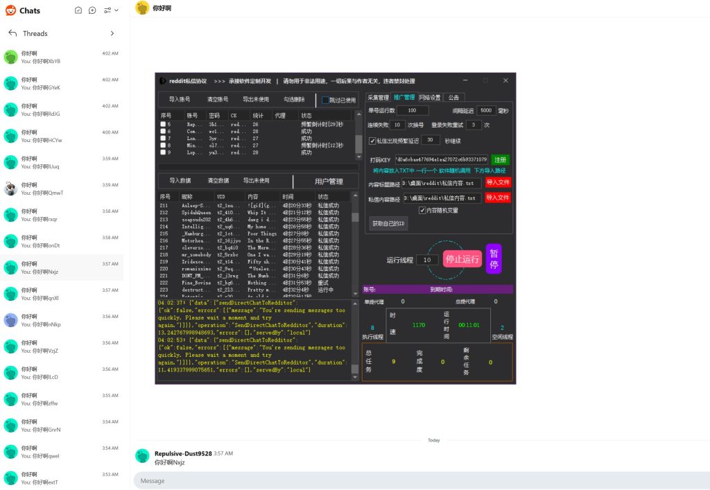 156005c5ba20251025144227