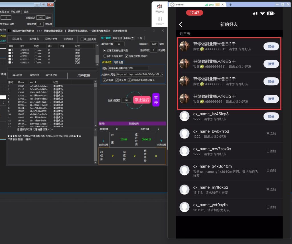 2de40e0d5020251030204737