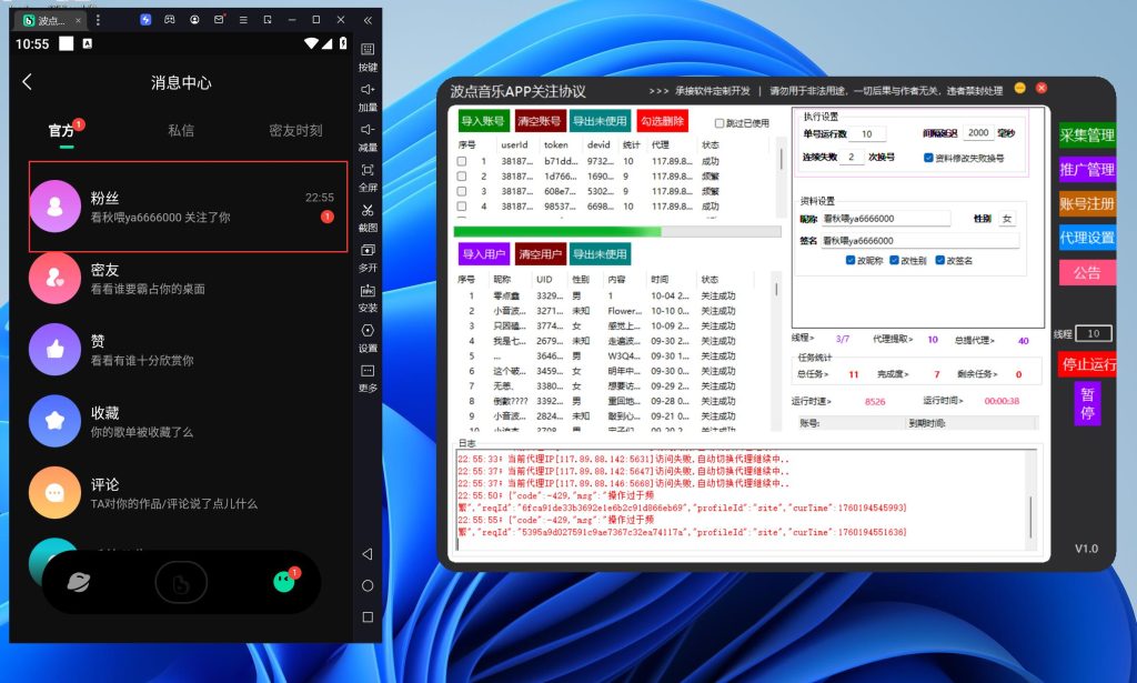 799bad5a3b20251012021736