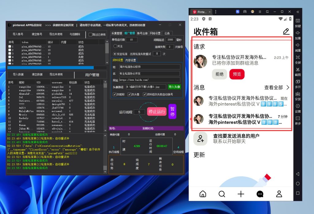 799bad5a3b20251016141045