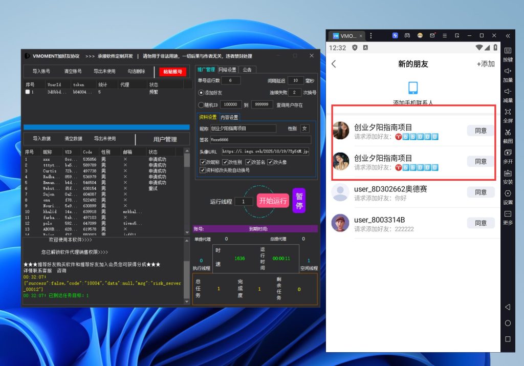 799bad5a3b20251019122816