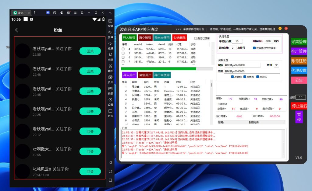 d0096ec6c820251012021736