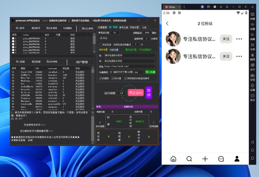 d0096ec6c820251016141129