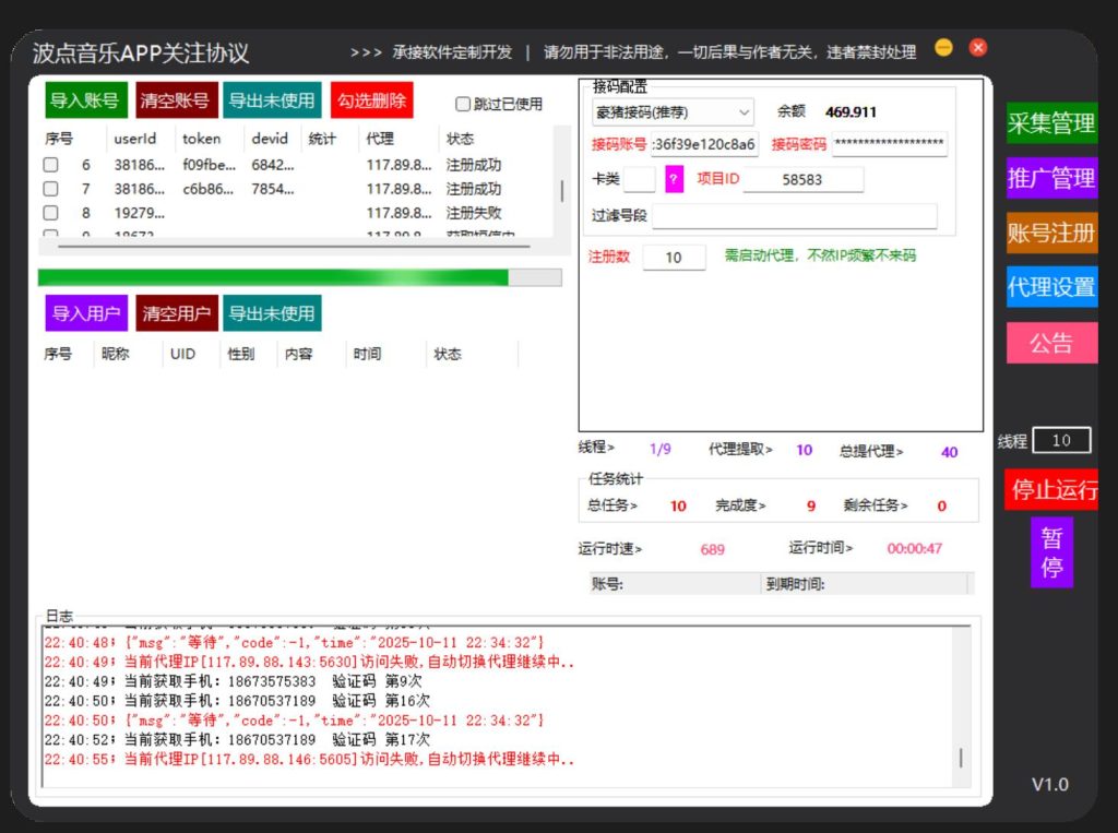 f3ccdd27d220251012021443