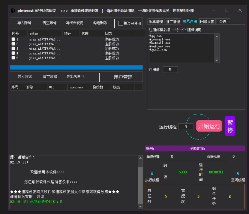 f3ccdd27d220251016140719