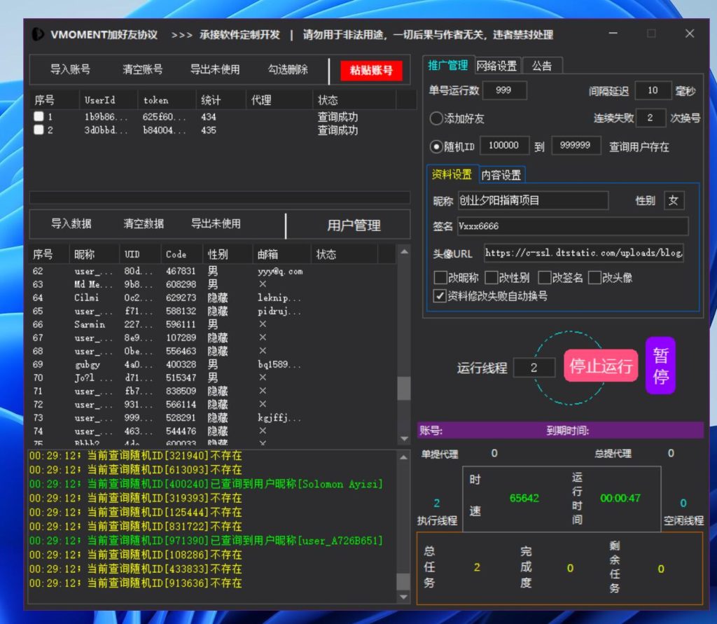 f3ccdd27d220251019122548