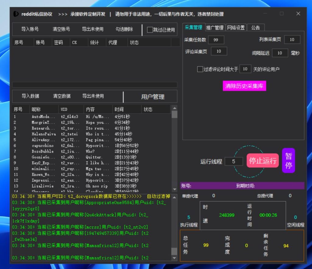 f3ccdd27d220251025144135