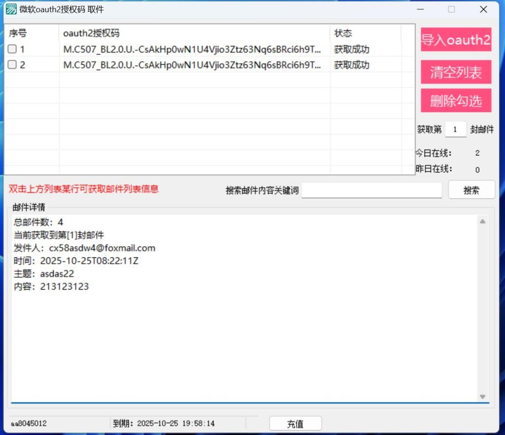 f3ccdd27d220251025190341